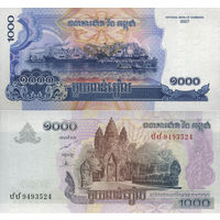 Камбоджа 1000 Риелей 2007 UNC П2-106