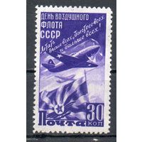 День Воздушного Флота СССР 1947 год 1 марка