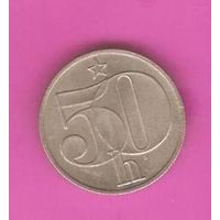 50 гелеров 1987г. Чехословакия