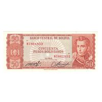 Боливия 50 боливиано 1962 года. Тип Р-162. Состояние UNC!