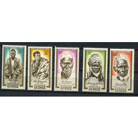 Гвинея - 1962 - Герои - [Mi. 138-142] - полная серия - 5 марок. MNH.  (Лот 90Eu)-T5P10