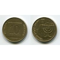 Израиль. 10 агорот (2005, XF)