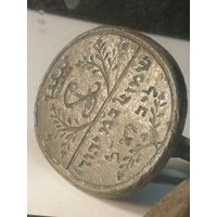 Еврейская печать.