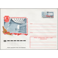 Художественный маркированный конверт СССР N 12370 (20.09.1977) 10 лет радиотелевизионной башне в Останкино