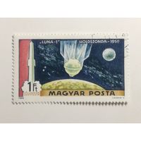 Венгрия 1969. Исследование Луны. Космос