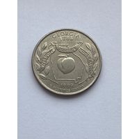 25 центов 1999 г. Джорджия, США