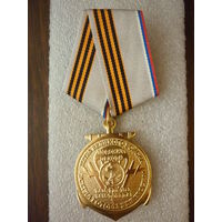 Медаль памятная. Морская пехота. СВО. Латунь.