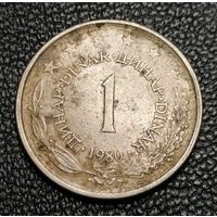 1 динар 1980