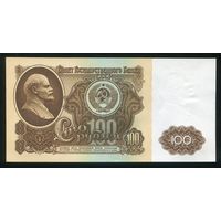 СССР. 100 рублей образца 1961 года. Серия БЯ. UNC