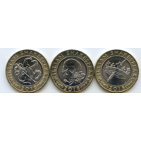 Великобритания 2 фунта 400 летие Шекспира набор 3 монеты UNC