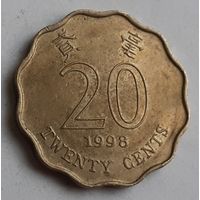 Гонконг 20 центов, 1998 (15-6-5)