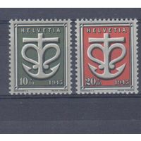 [884] Швейцария 1945. Символ:вера,надежда, любовь. СЕРИЯ MNH
