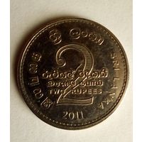 Шри-Ланка.2 рупии 2011 г