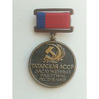 Знак в тяжёлом металле.