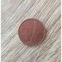 50 геллеров 2007 года Словакия. Словацкая Республика. Красивая монета!