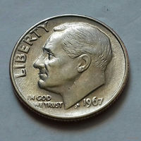 10 центов (дайм) США 1967 г.