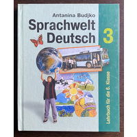 Свет нямецкай мовы – 3  Вучэбны дапаможнiк для 6 класа 2003