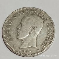 2 кроны. 800пр., 1912 год.Швеция