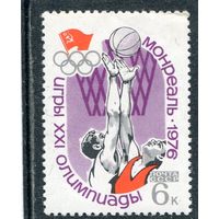 СССР 1976. Олимпиада. Баскетбол