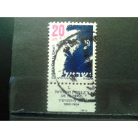 Израиль 1986 Стандарт, писатель с купоном михель-7,5 евро гаш