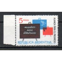 Союз за прогресс Аргентина 1963 год серия из 1 марки