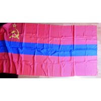 Флаг Армении. СССР 180 на 90 см.