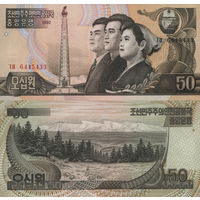 Северная Корея. КНДР 50 Вон 1992 UNC П1-347