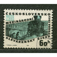 Съезд сталеваров. Чехословакия. 1963. Полная серия 1 марка