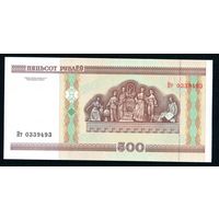 Беларусь 500 рублей 2000 года серия Нт - UNC