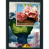 Экваториальная Гвинея - 1976 - Цветы Африки - [Mi. bl. 245] - 1 блок. MNH.