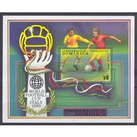 1989 Доминика 1242/B156 Чемпионат мира по футболу 1990 года в Италии 6,00 евро