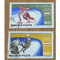 Венгрия спорт Олимпиада Инсбрук 1976