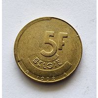 Бельгия 5 франков, 1992  Надпись на голландском - 'BELGIE'