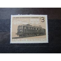Транспорт Железная дорога Паровозы Поезда Электровозы 1962 Австрия 1м **(КАЛ