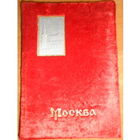 СССР 1959 альбом для фотографий /36 листов/