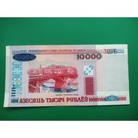 10000 рублей 2000 года, ЧБ