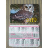 Карманный календарик  Птицы. Сова. 2019 год