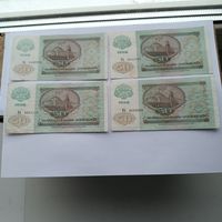 50 рублей 1992 года. Серия ЕА. 115