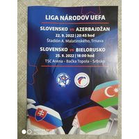 Словакия -Беларусь/Азербайджан -2022
