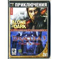 PC DVD-ROM Приключения. Alone In The Dark. Drakula 3: Path Of The Dragon