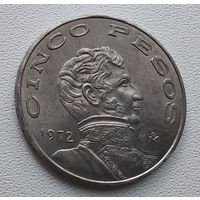 Мексика 5 песо, 1972 7-4-4