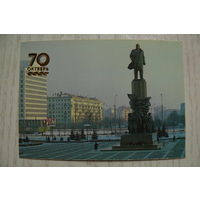 Календарик, 1987, Москва, из серии "70. Октябрь".