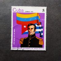 Марка Куба 1983 год Симон Боливар