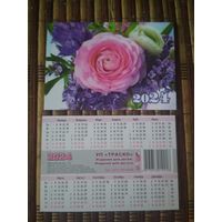 Карманный календарик. Цветы. 2024 год