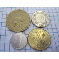 Четыре монеты/20 с рубля!