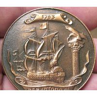 Настольная медаль. Севастополь 200 лет. 1783 - 1983 г.