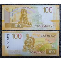 100 рублей Россия 2022 г. UNC Ржевский мемориал