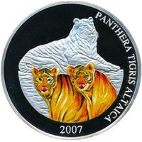 Серебряная монета Монголии "Амурский тигр" 2007 г. Серебро 155 гр.
