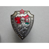 Знак "Старший пограннаряда"