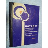 Каталог протяжных. фрезерно-и абразивно-отрезных станков и типовых накладок 1963г\010